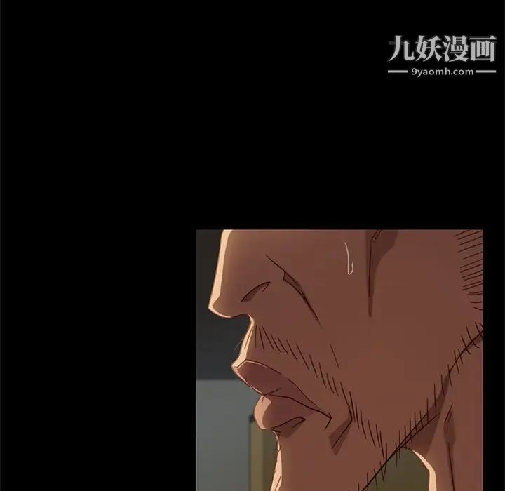 暴发户老金，第50話，第 12 页