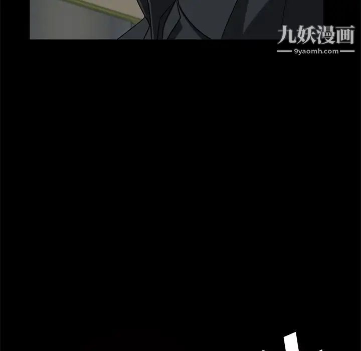 暴发户老金，第50話，第 52 页