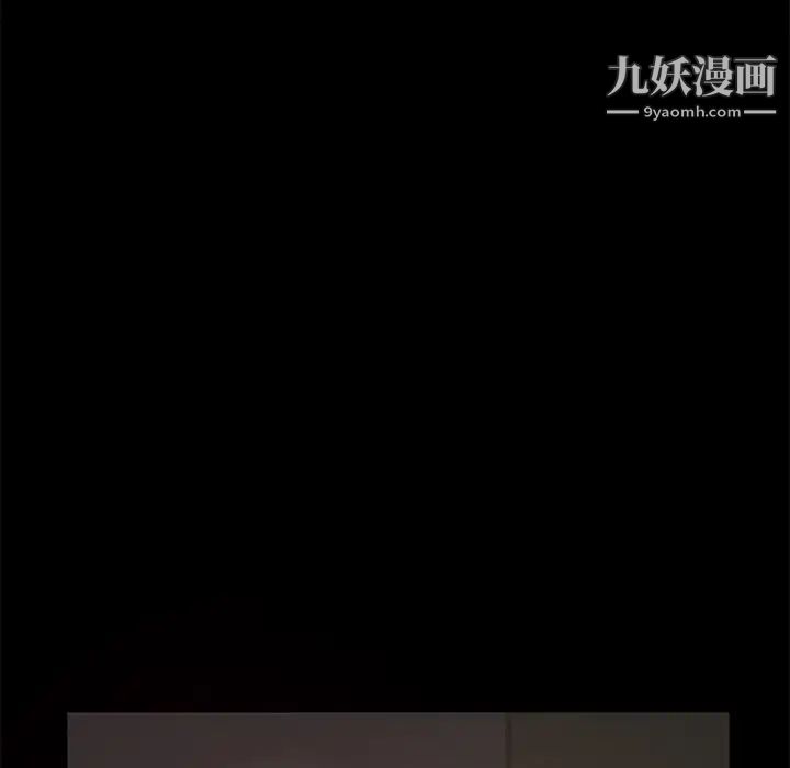 暴发户老金，第50話，第 60 页