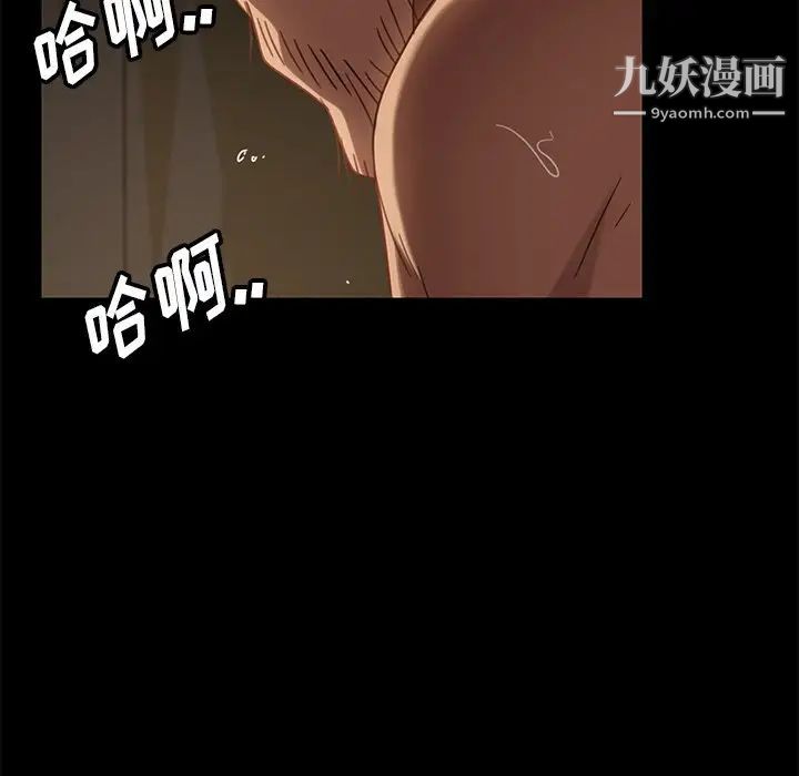 暴发户老金，第51話，第 49 页
