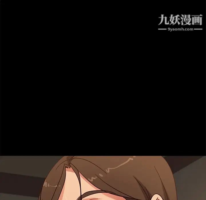暴发户老金，第51話，第 158 页