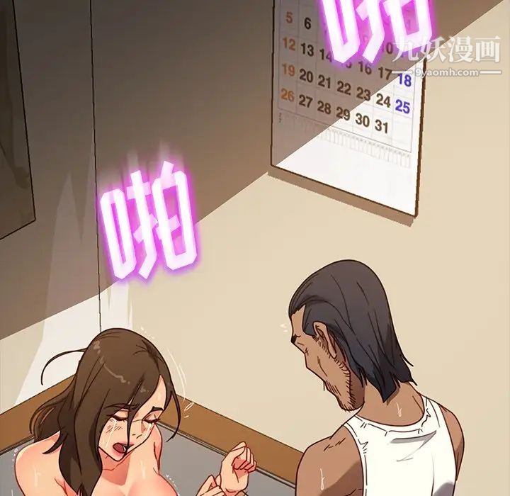 暴发户老金，第51話，第 95 页