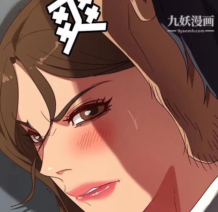 暴发户老金，第51話，第 65 页