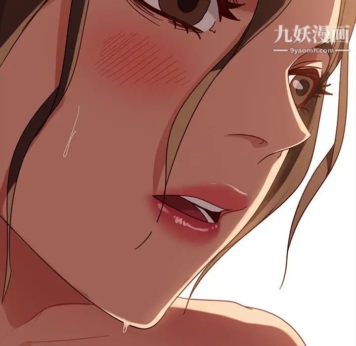 暴发户老金，第51話，第 173 页