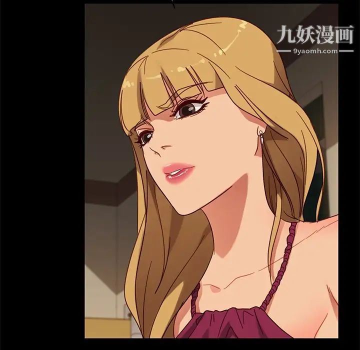 暴发户老金，第51話，第 157 页