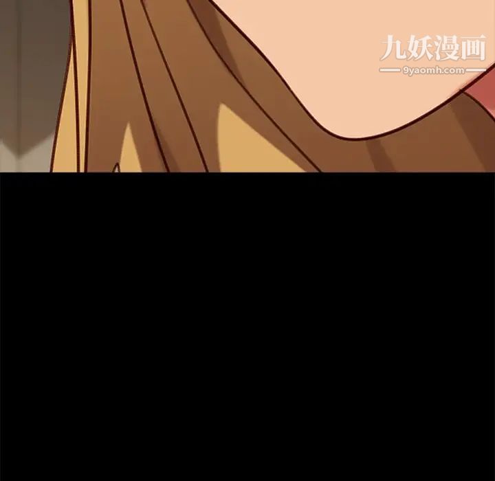 暴发户老金，第52話，第 5 页