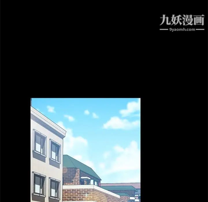 暴发户老金，第52話，第 125 页