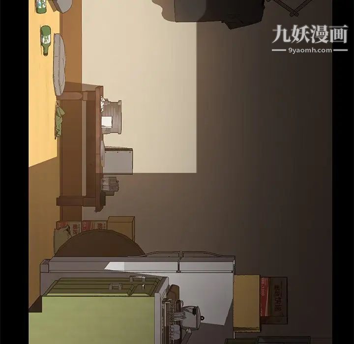 暴发户老金，第52話，第 159 页