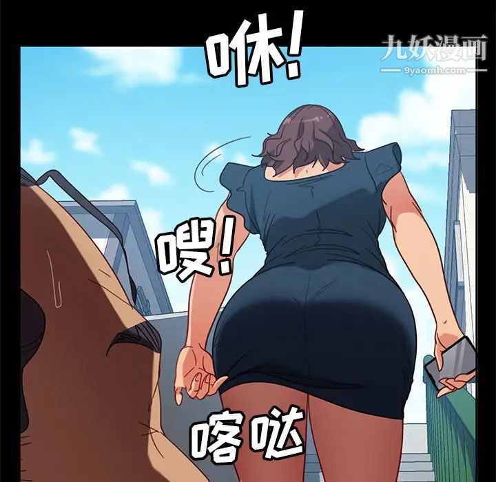 暴发户老金，第52話，第 141 页