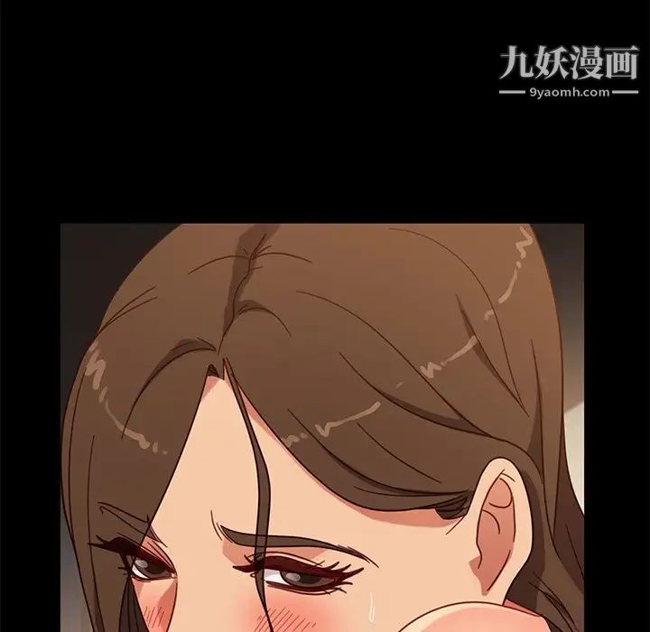 暴发户老金，第52話，第 22 页