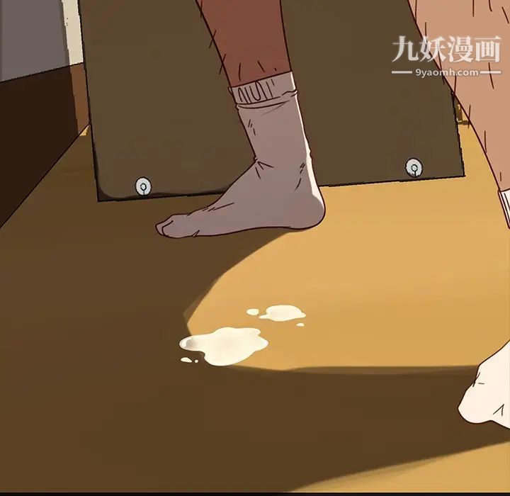 暴发户老金，第53話，第 5 页