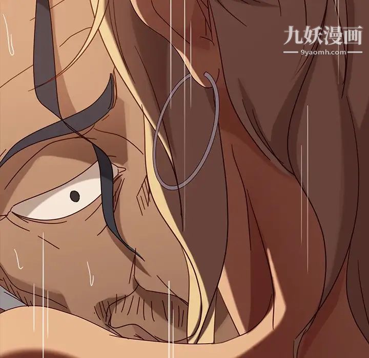 暴发户老金，第53話，第 49 页