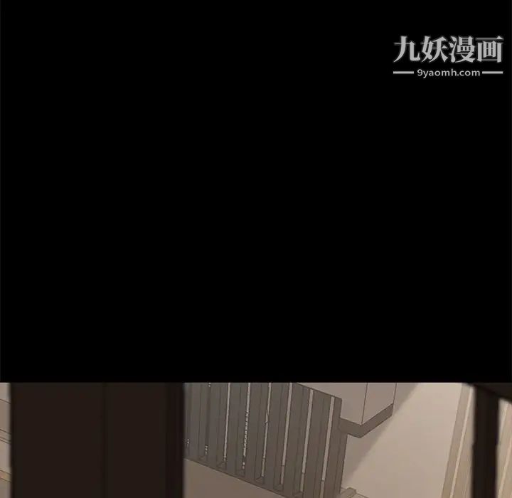 暴发户老金，第53話，第 69 页