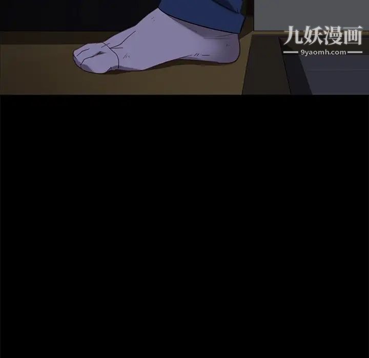 暴发户老金，第53話，第 95 页