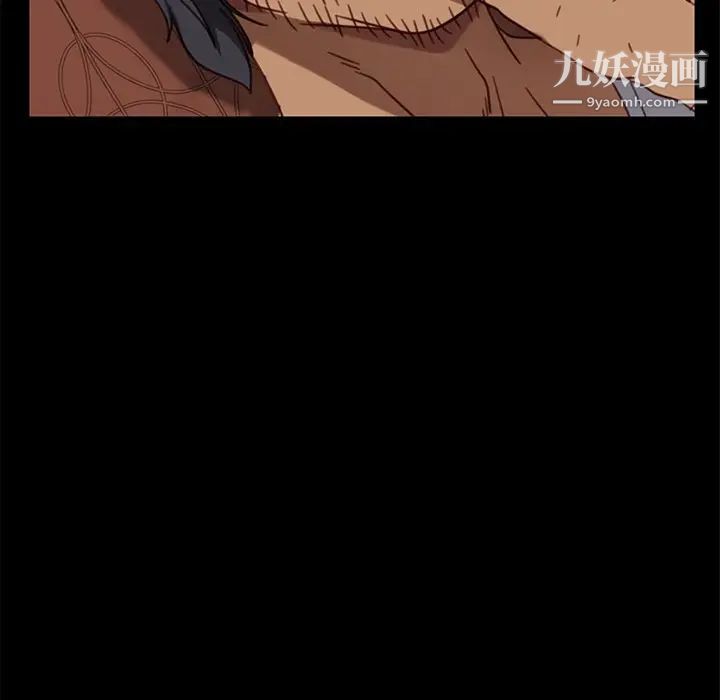 暴发户老金，第53話，第 17 页
