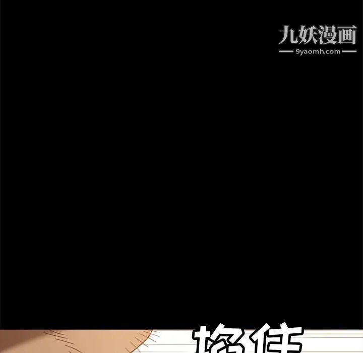 暴发户老金，第53話，第 168 页