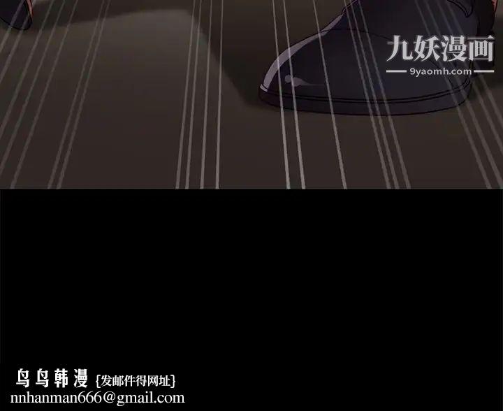 暴发户老金，第53話，第 184 页