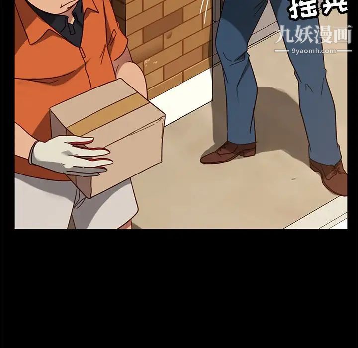 暴发户老金，第53話，第 64 页