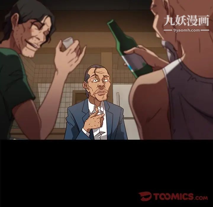 暴发户老金，第53話，第 132 页
