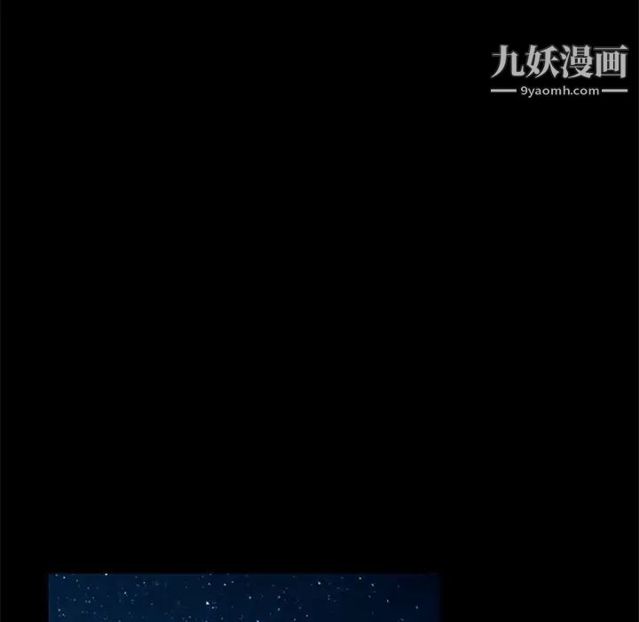 暴发户老金，第54話，第 96 页