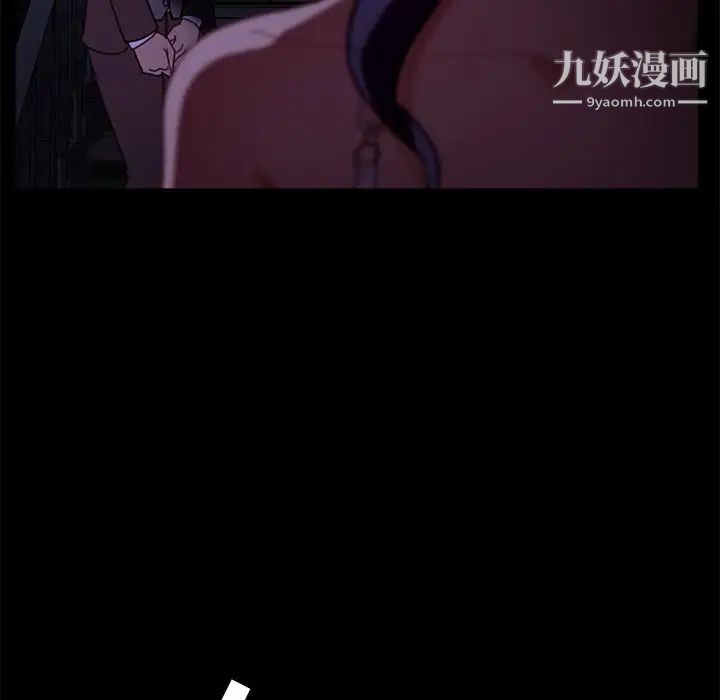 暴发户老金，第54話，第 166 页