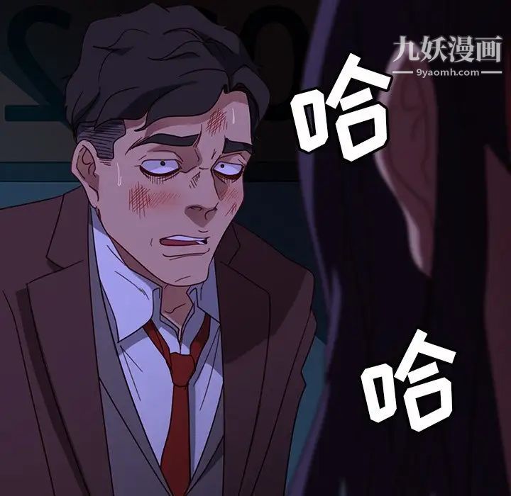 暴发户老金，第54話，第 168 页