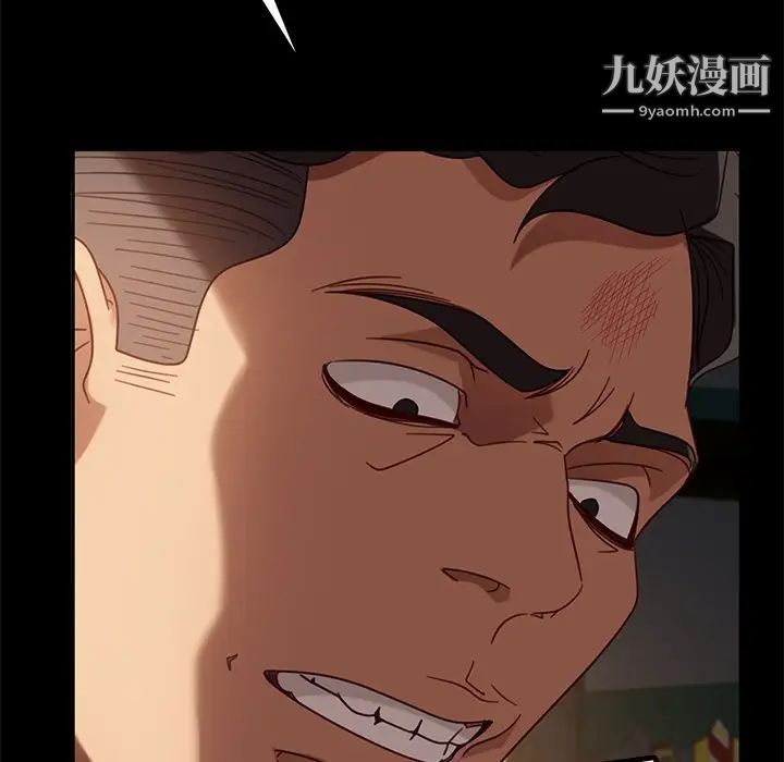 暴发户老金，第54話，第 22 页