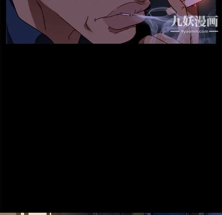 暴发户老金，第54話，第 12 页