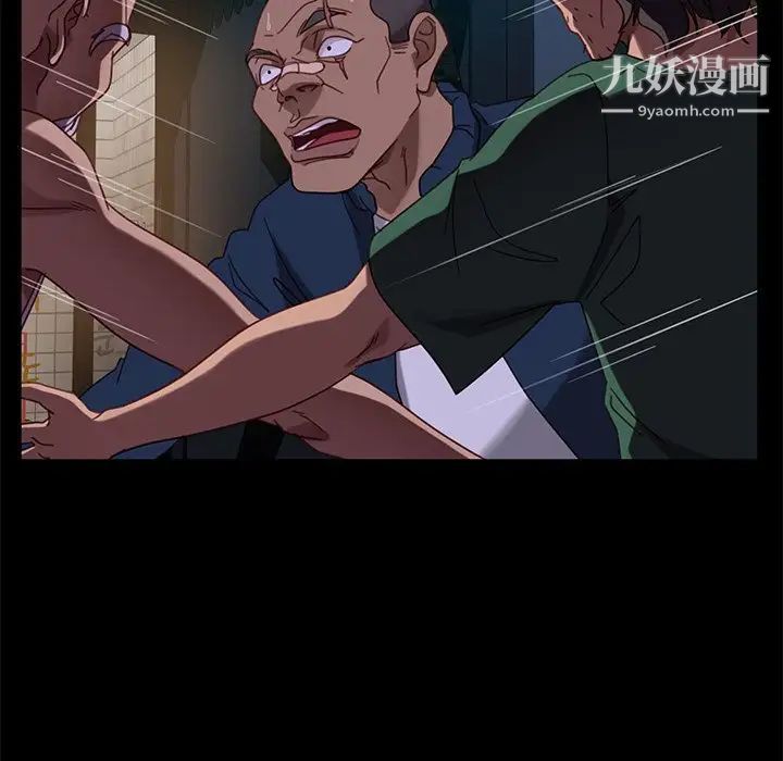 暴发户老金，第54話，第 77 页