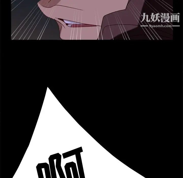 暴发户老金，第54話，第 64 页