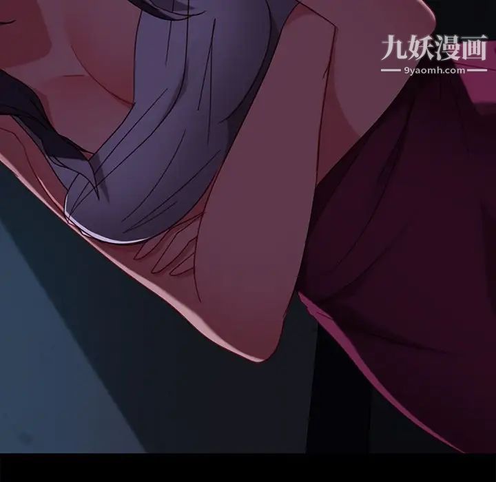 暴发户老金，第54話，第 132 页