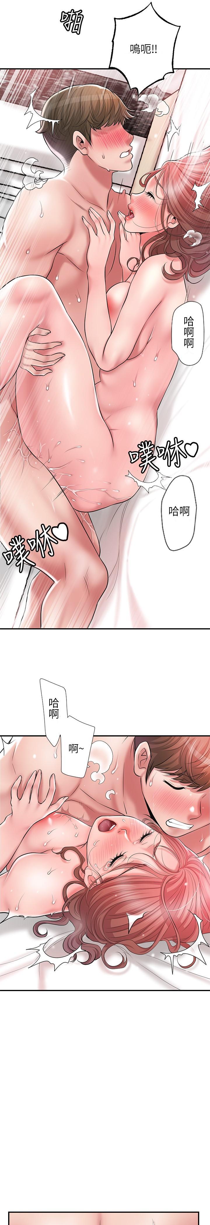 幸福督市，第69話-在岳父的床上搞岳母，第 28 页