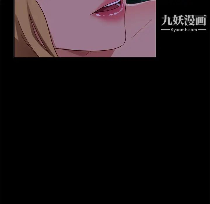 暴发户老金，第55話，第 34 页