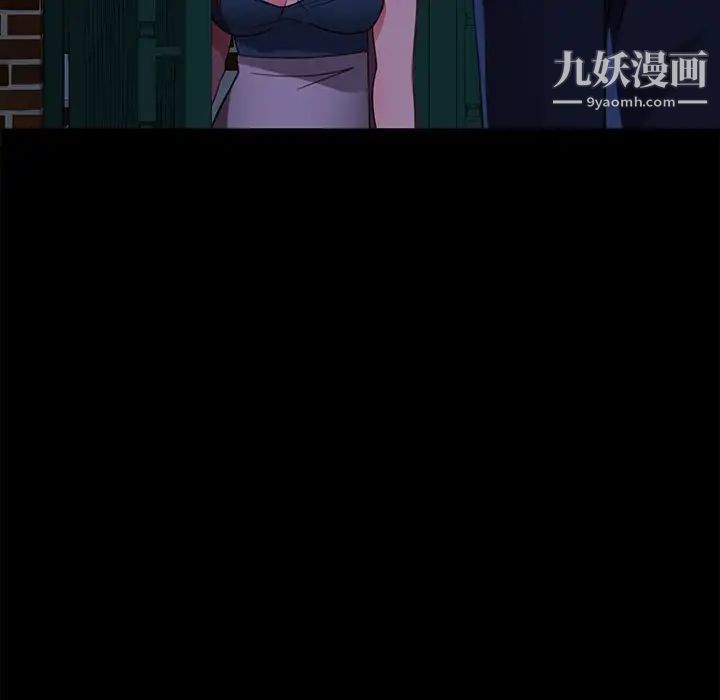 暴发户老金，第55話，第 25 页