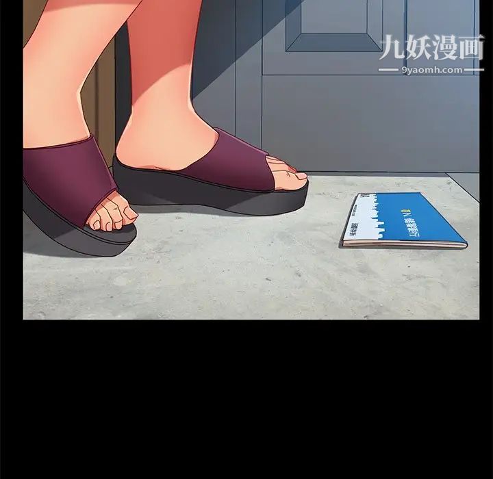 暴发户老金，第55話，第 103 页