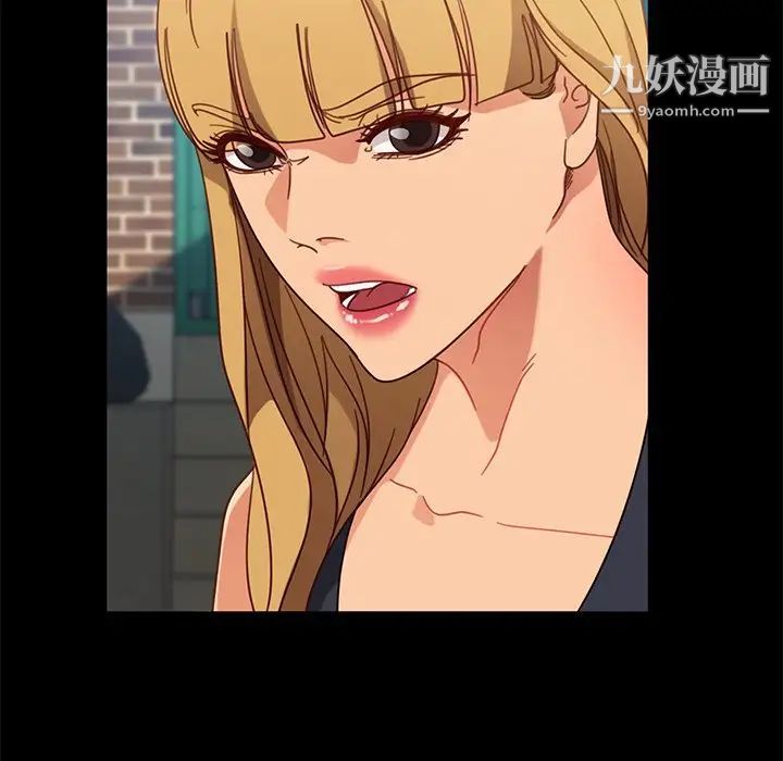 暴发户老金，第55話，第 159 页
