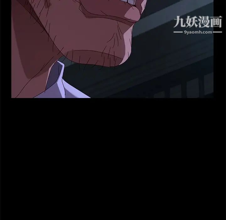 暴发户老金，第55話，第 49 页