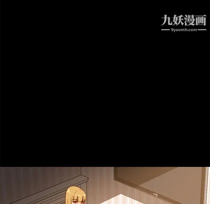 暴发户老金，第55話，第 122 页