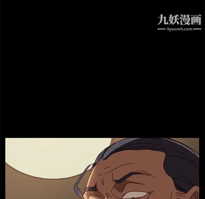 暴发户老金，第55話，第 69 页