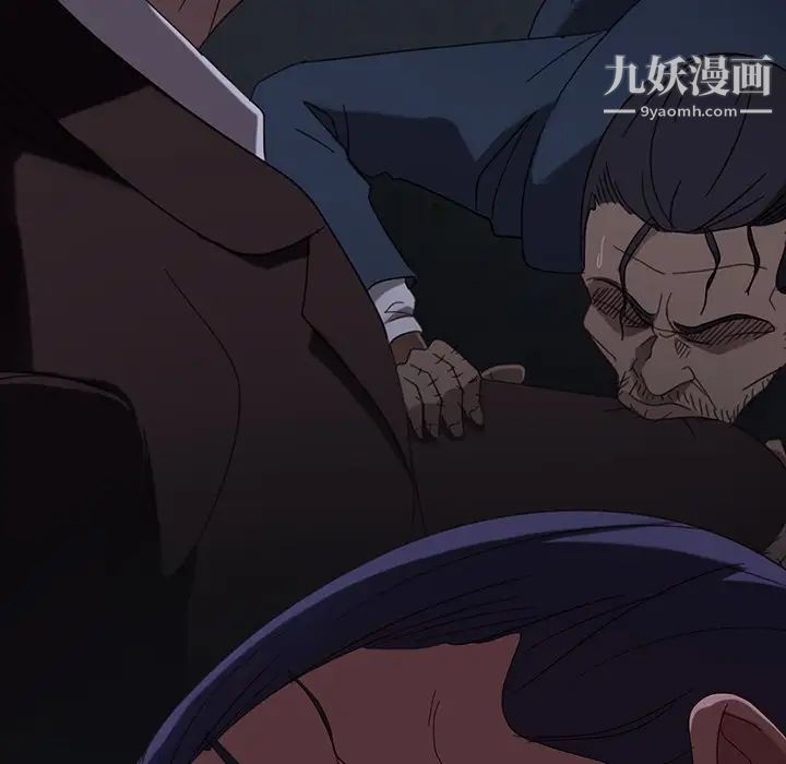 暴发户老金，第55話，第 21 页