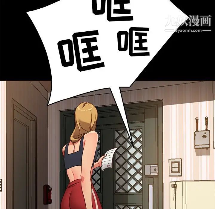 暴发户老金，第55話，第 141 页