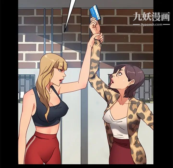 暴发户老金，第55話，第 168 页