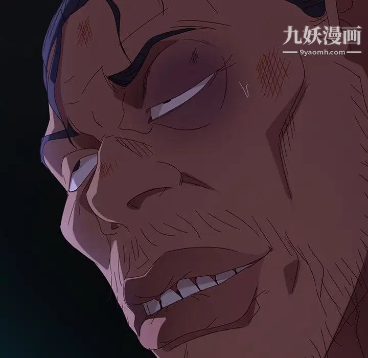 暴发户老金，第55話，第 22 页
