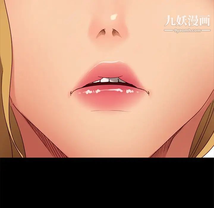暴发户老金，第55話，第 185 页