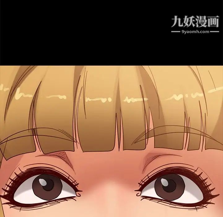 暴发户老金，第55話，第 184 页