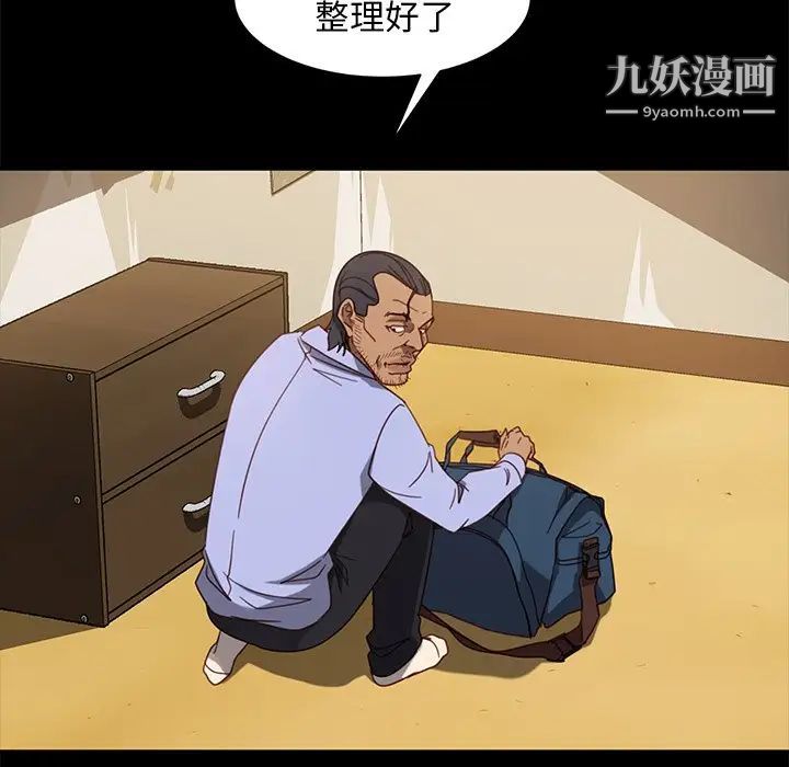 暴发户老金，第55話，第 64 页