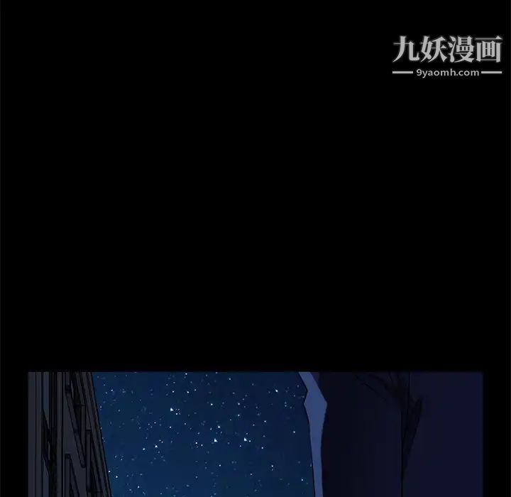 暴发户老金，第55話，第 15 页