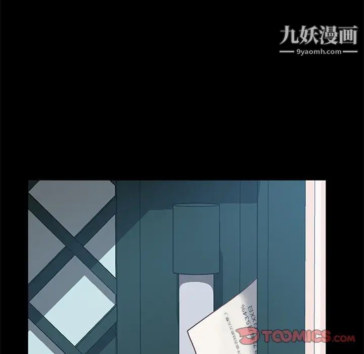 暴发户老金，第55話，第 132 页