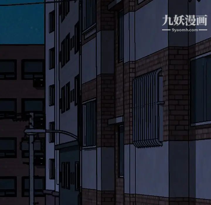 暴发户老金，第56話-最終話（完结），第 206 页