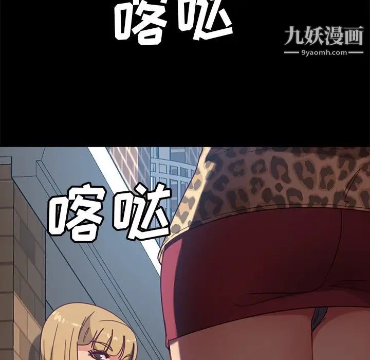暴发户老金，第56話-最終話（完结），第 34 页